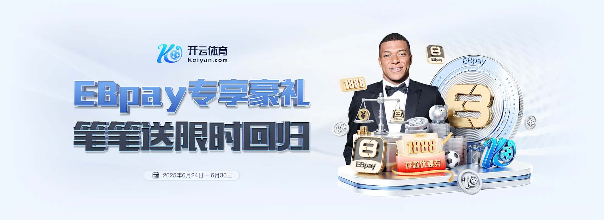 开云体育下载 - 开云官网入口 - Kaiyun官方平台